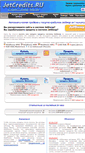 Mobile Screenshot of jetcredits.ru